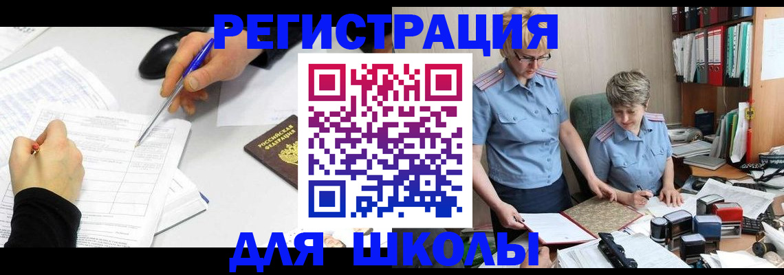 временная регистрация собственник в Сыктывкаре